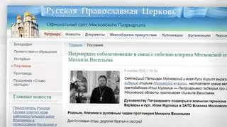 Krytykował matki, że nie chcą wysyłać synów na wojnę. Duchowny zginął "w strefie specjalnej operacji wojskowej"