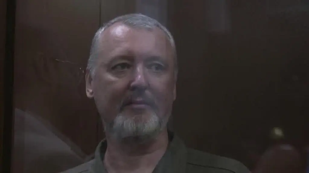 Girkin