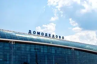 Lotnisko Domodiedowo