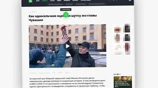 Publikacja o incydencie z wręczeniem kluczyków na stronie rosyjskiej telewizji NTV 