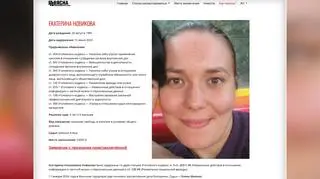 Informacja o zatrzymaniu Kaciaryny Nowikawej na stronie białoruskiego centrum praw człowieka Wiasna 