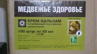 Produkt pochodzenia zwierzęcego