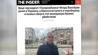 Publikacja o Wołobujewie na portalu Insider 