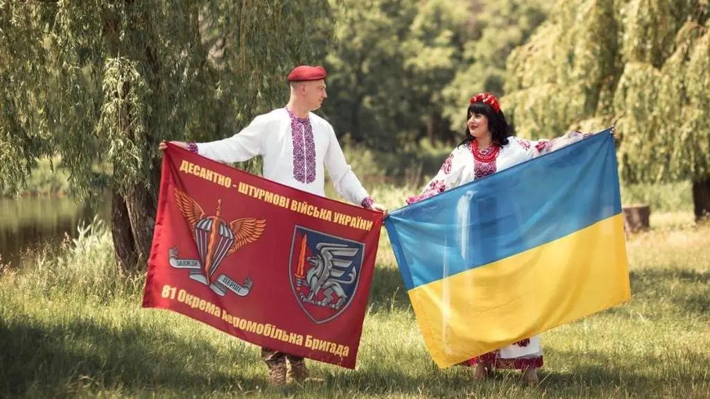 Ukraińska para. Zdjęcie udostępnione przez resort sprawiedliwości w Kijowie 