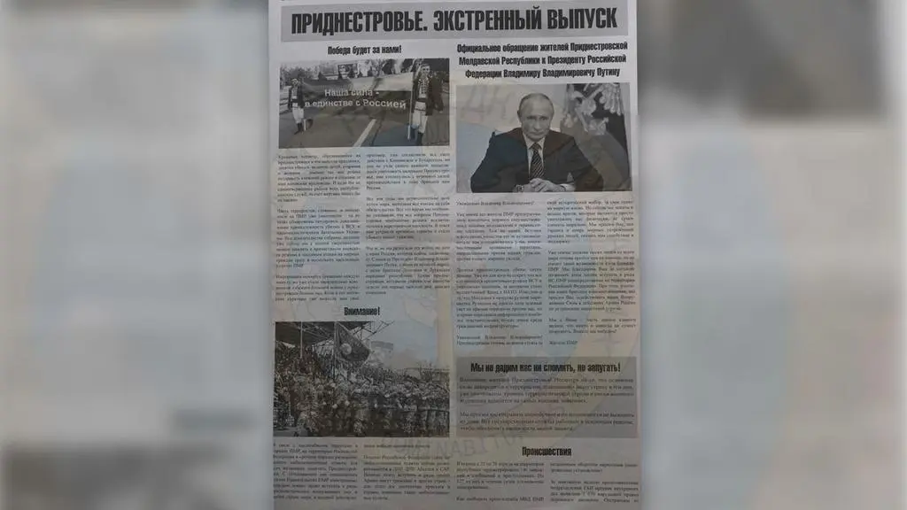Egzemplarz gazety "Pridniestrowje", opublikowanej przez wywiad ukraiński 
