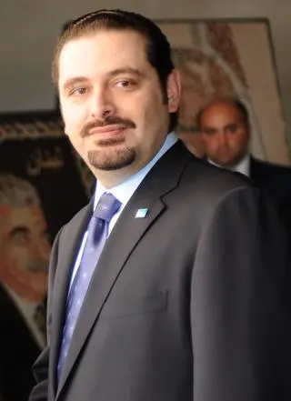Sad al-Hariri 