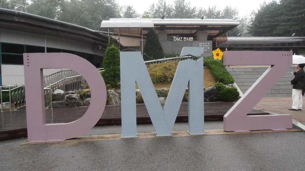 DMZ - Demilitarized Zone