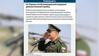 Zdjęcie Aleksieja Gorobca w publikacji gazety "Kommiersant" 