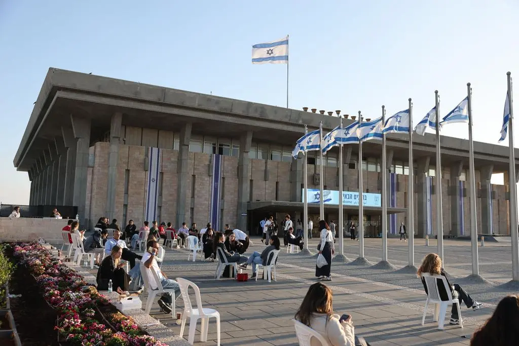 Gmach Knessetu