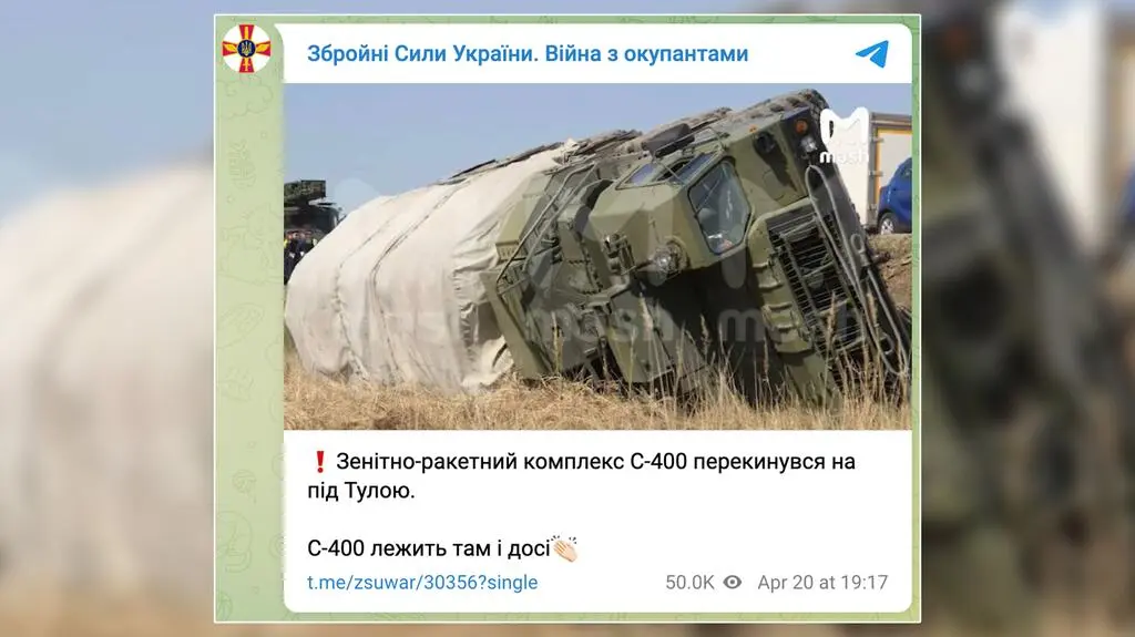 Rosyjski system S-400 w rowie. Zdjęcie opublikował kanał na Telegramie Siły Zbrojne Ukrainy. Wojna z okupantami  