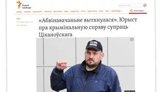 Białoruska sekcja Radia Swoboda informuje o sprawie karnej Cichanouskiego 