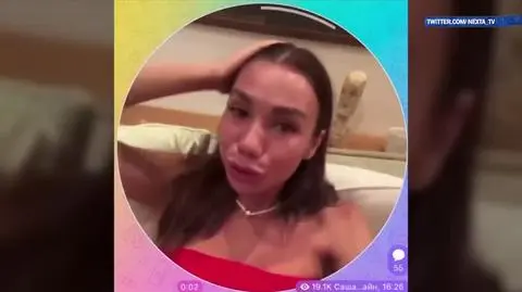 insta