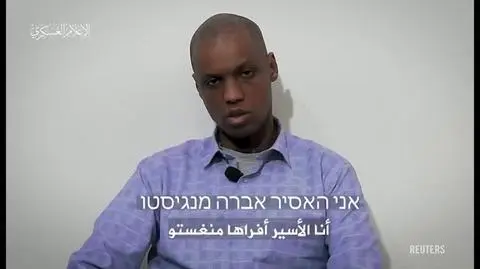 izrael