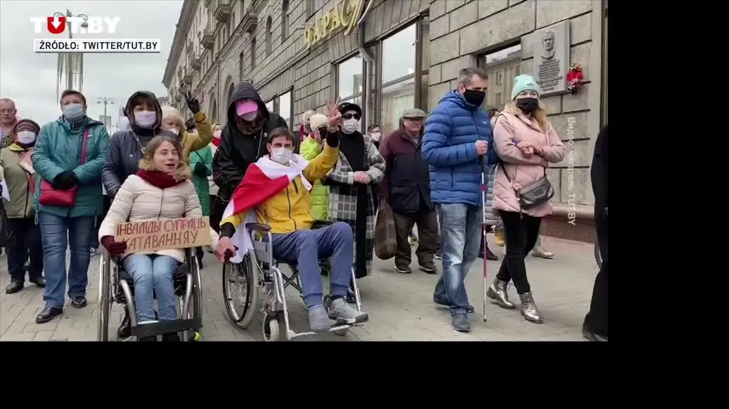 tut