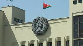 Sąd Najwyższy w Mińsku