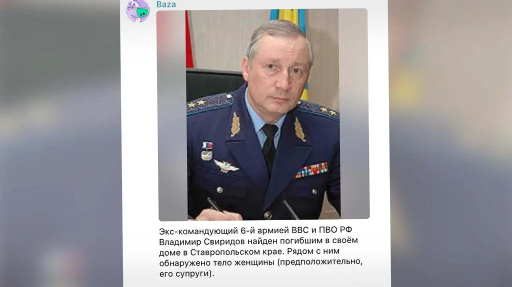 Informacja o śmierci Swiridowa na kanale Astra 