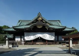 Świątynia Yasukuni w Tokio