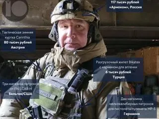 Dmitrij Rogozin