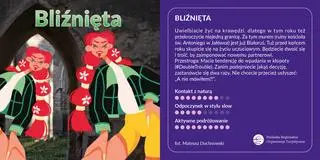 Bliźnięta