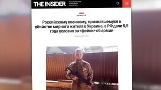 Publikacja o skazaniu Frolkina na portalu The Insider 