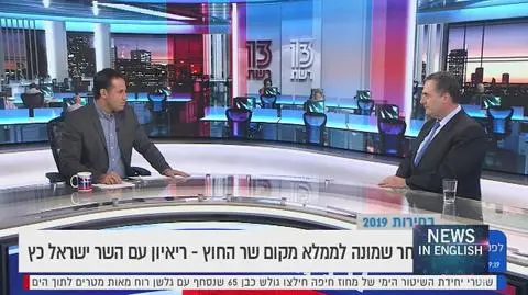 Tense relations between Poland and Israel over anti-Semitism accusation