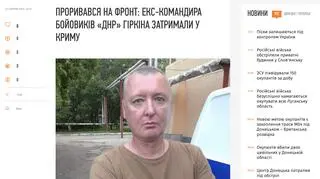 Publikacja o Girkinie na portalu Nowosti Donbassa 