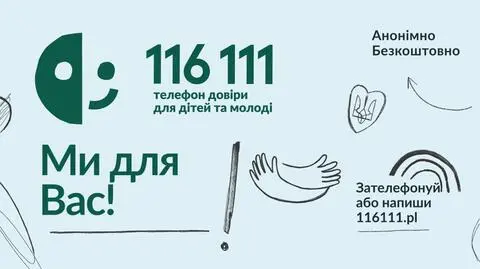 Запрацював телефон довіри для дітей та молоді з України