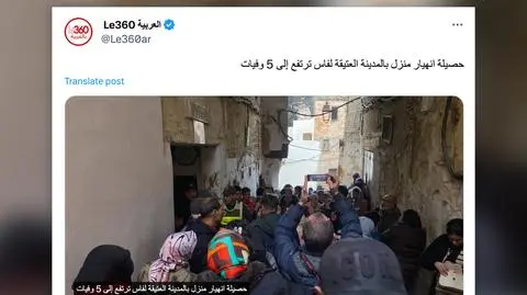 Zawalenie się domu w Maroku