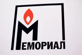 Logo Stowarzyszenia "Memoriał"