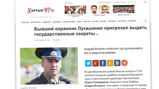 "Były ochroniarz Łukaszenki grozi, że ujawni tajemnice państwowe" - informował wcześniej opozycyjny portal Karta 97 