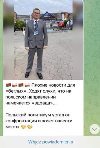 Jurij Woskriesienski na Forum Ekonomicznym w Karpaczu