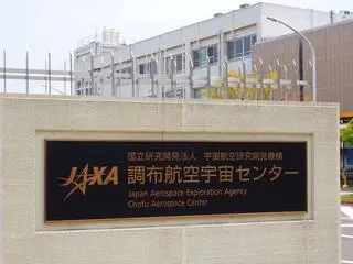Japońska agencja kosmiczna JAXA