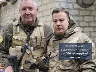 Dmitrij Rogozin