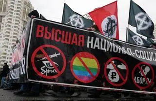 Dzień Jedności Rosji w Moskwie w 2016 roku