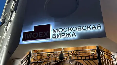 Moskiewska giełda najwyżej od ponad dwóch lat