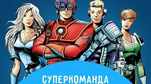 Komiks 
