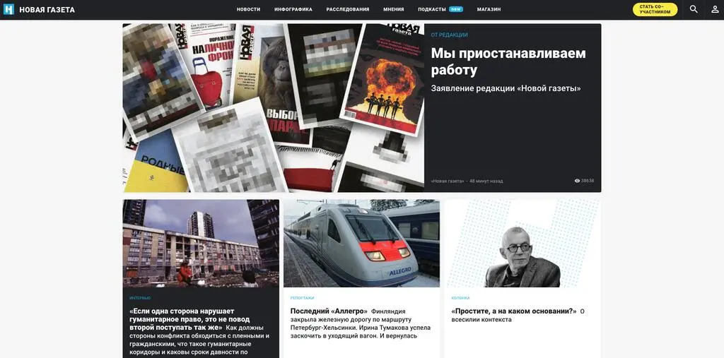 Okładka z oświadczeniem "Nowej Gaziety" w sprawie wstrzymania działalności 