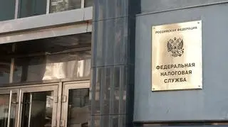 Siedziba Federalnej Służby Podatkowej w Moskwie 