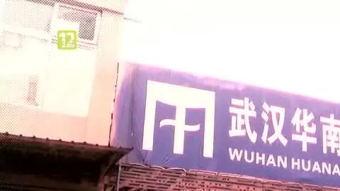 ON EE WHO IS IN CONTROL 1110