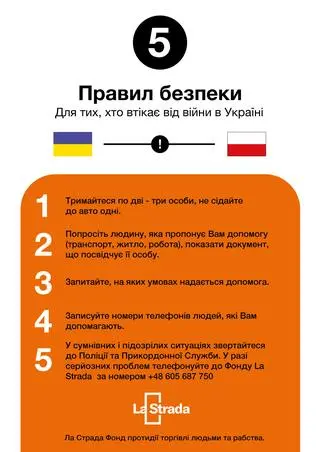 Aktualnie czytasz: "Ла Страда" біженцям: не сідайте в автівки поодинці, попросіть показати посвідчення, запитайте про умови допомоги