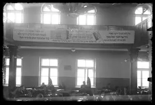 Główna aula szkoły