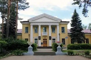 Zjednoczony Instytut Badań Jądrowych pod Moskwą