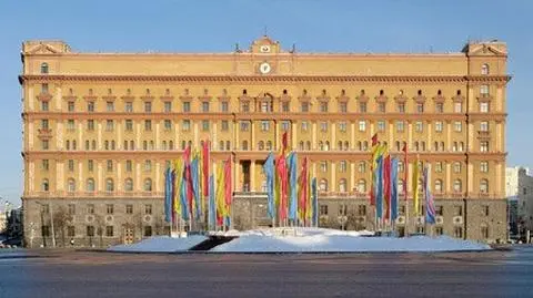 Siedziba FSB