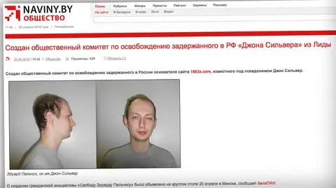 Bloger Eduard Palczys trafił do rosyjskiego aresztu