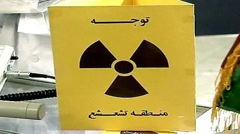 Kolejne rozmowy
 o irańskim atomie. Po Amerykanach Niemcy