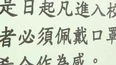 Miliard Chińczyków nie może się mylić