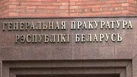 Wojskowy ma "posprzątać" w prokuraturze generalnej