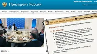 Ataki na strony internetowe