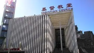 Co dalej z chińskami katolikami?