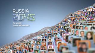 Inicjatywa ma być nowym "świtem" ludzkości